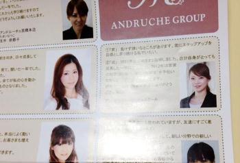 神戸・三宮|まつ毛・エクステンション&スクール|カルジェルネイル「GRACE」(グレース)|ブログ