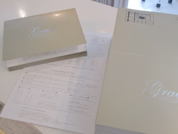 神戸・三宮｜まつ毛・エクステンション＆スクール｜カルジェルネイル「GRACE」（グレース）｜ブログ