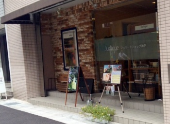 神戸・三宮|まつ毛・エクステンション&スクール|カルジェルネイル「GRACE」(グレース)|ブログ