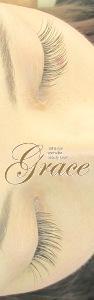 神戸・三宮|まつ毛・エクステンション&スクール|カルジェルネイル「GRACE」(グレース)|ブログ