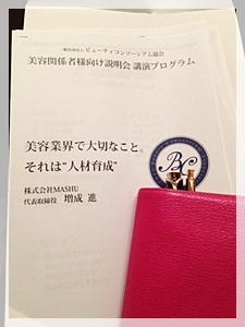 神戸・三宮|まつ毛・エクステンション&スクール|カルジェルネイル「GRACE」(グレース)|ブログ