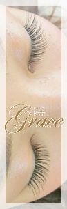 神戸・三宮|まつ毛・エクステンション&スクール|カルジェルネイル「GRACE」(グレース)|ブログ