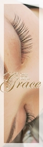 神戸・三宮|まつ毛・エクステンション&スクール|カルジェルネイル「GRACE」(グレース)|ブログ