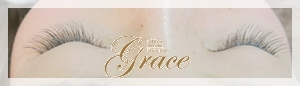 神戸・三宮|まつ毛・エクステンション&スクール|カルジェルネイル「GRACE」(グレース)|ブログ
