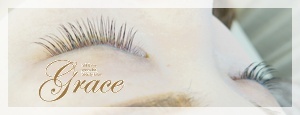 神戸・三宮|まつ毛・エクステンション&スクール|カルジェルネイル「GRACE」(グレース)|ブログ