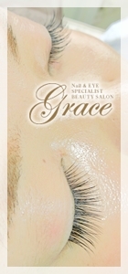 神戸・三宮|まつ毛・エクステンション&スクール|カルジェルネイル「GRACE」(グレース)|ブログ