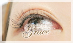 神戸・三宮|まつ毛・エクステンション&スクール|カルジェルネイル「GRACE」(グレース)|ブログ