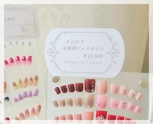 神戸・三宮|まつ毛・エクステンション&スクール|カルジェルネイル「GRACE」(グレース)|ブログ