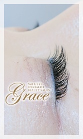 神戸・三宮|まつ毛・エクステンション&スクール|カルジェルネイル「GRACE」(グレース)|ブログ