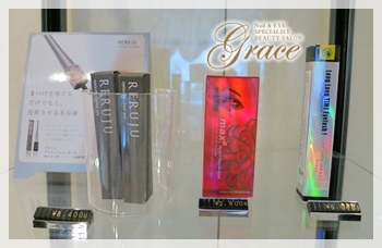 神戸・三宮|まつ毛・エクステンション&スクール|カルジェルネイル「GRACE」(グレース)|ブログ