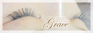 神戸・三宮|まつ毛・エクステンション&スクール|カルジェルネイル「GRACE」(グレース)|ブログ