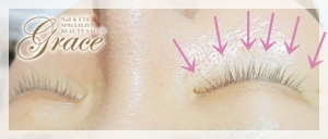 神戸・三宮|まつ毛・エクステンション&スクール|カルジェルネイル「GRACE」(グレース)|ブログ