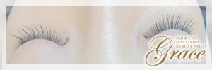 神戸・三宮|まつ毛・エクステンション&スクール|カルジェルネイル「GRACE」(グレース)|ブログ