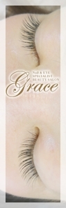 神戸・三宮|まつ毛・エクステンション&スクール|カルジェルネイル「GRACE」(グレース)|ブログ