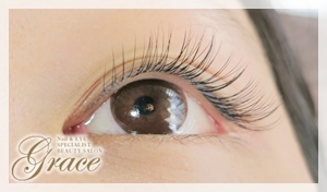 神戸・三宮|まつ毛・エクステンション&スクール|カルジェルネイル「GRACE」(グレース)|ブログ