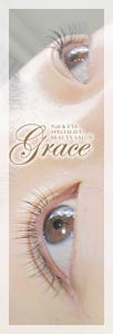 神戸・三宮|まつ毛・エクステンション&スクール|カルジェルネイル「GRACE」(グレース)|ブログ