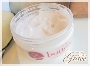 神戸・三宮|まつ毛・エクステンション&スクール|カルジェルネイル「GRACE」(グレース)|ブログ