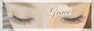 神戸・三宮|まつ毛・エクステンション&スクール|カルジェルネイル「GRACE」(グレース)|ブログ