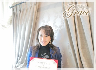 神戸・三宮|まつ毛・エクステンション&スクール|カルジェルネイル「GRACE」(グレース)|ブログ