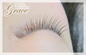 神戸・三宮|まつ毛・エクステンション&スクール|カルジェルネイル「GRACE」(グレース)|ブログ