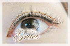 神戸・三宮|まつ毛・エクステンション&スクール|カルジェルネイル「GRACE」(グレース)|ブログ