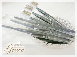 神戸・三宮|まつ毛・エクステンション&スクール|カルジェルネイル「GRACE」(グレース)|ブログ